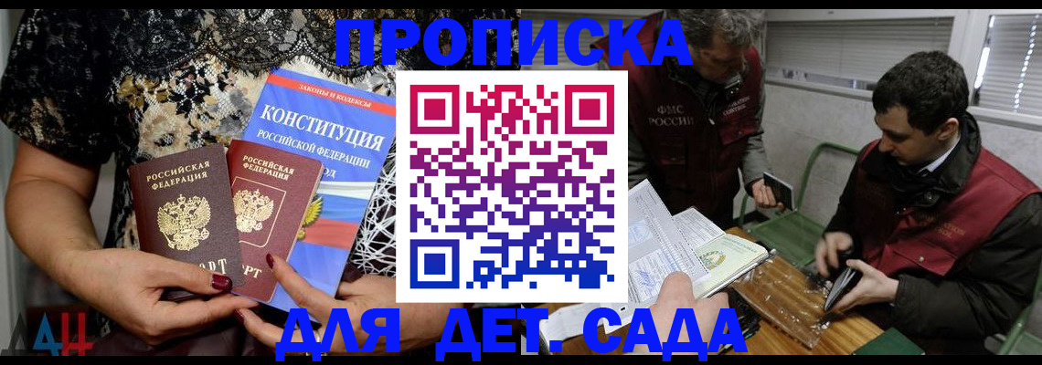 временная регистрация поиск в Озёрах