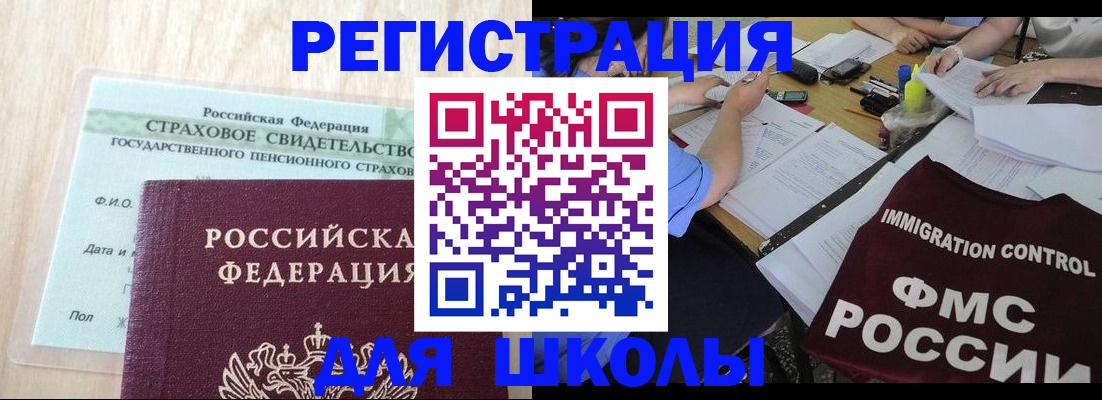 форма 3 в Озёрах